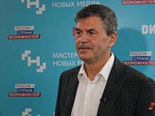 В Президентской академии прошел День платформы «Россия – страна возможностей»