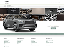  		 			?Bentley позволил покупателям заказывать авто через Интернет 		 	