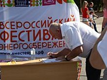 Куряне присоединились к Всероссийскому фестивалю