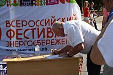 Куряне присоединились к Всероссийскому фестивалю