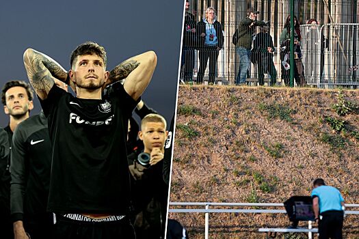 Игроки 2DROTS хватались за голову, болельщики за забором наблюдали за судьёй. Фото победы