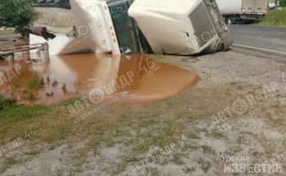 Под окнами курян перевернулся грузовик с патокой