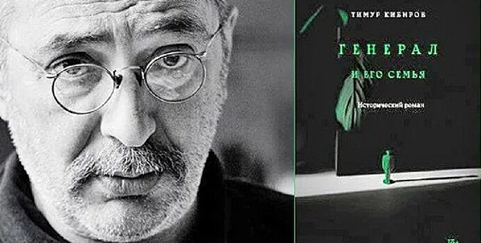 Тимур Кибиров: "Я сам был удивлен объемом этого текста".