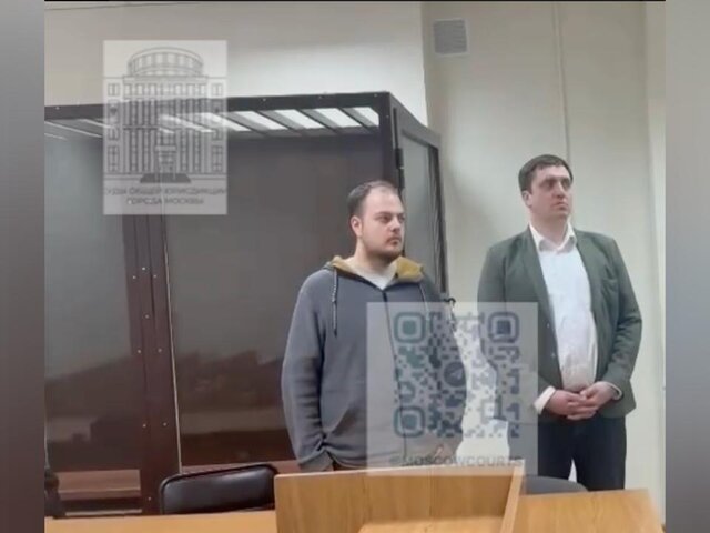 Суд в Москве отправил под домашний арест обвиняемых в продаже книг с пропагандой ЛГБТ*