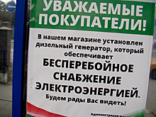 Крымский блэкаут-2: чиновники «не просчитали» зиму