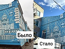 Троицкому собору дорисовали кресты