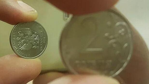 В Питере продают монету 2 рубля за миллиард