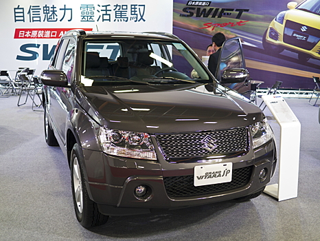 Suzuki намерена увеличить продажи Vitara в РФ