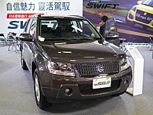 Suzuki намерена увеличить продажи Vitara в РФ