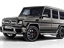 Mercedes-AMG добавил эксклюзива «заряженным» G63 и G65