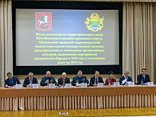 Система предупреждения и ликвидации ЧС в округе Итоги года