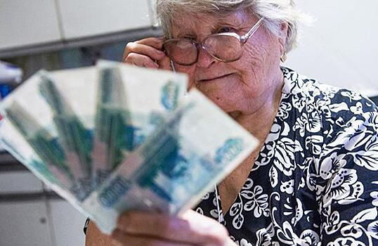 Работающих пенсионеров призвали обратиться в соцзащиту за деньгами