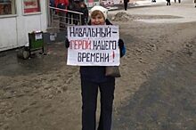 В Екатеринбурге оштрафовали 79-летнюю женщину с плакатом про Навального