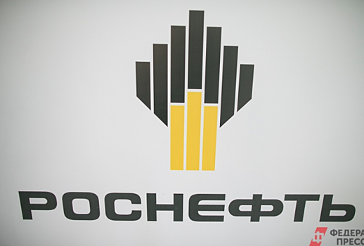 Merrill Lynch повысил прогноз по акциям «Роснефти»