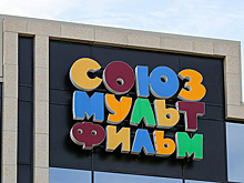 «Союзмультфильм» планирует открыть детские парки в торговых центрах