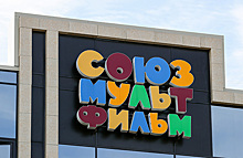 «Союзмультфильм» планирует открыть детские парки в торговых центрах