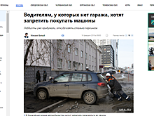 "Ненавидящая нищебродов" Столье раскаялась