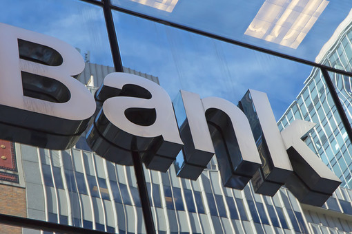 Экс-депутат бундестага Шик заявил о необходимости регулирования деятельности банков в ЕС