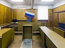 Экс-глава отдела нижегородской ГУФСИН получил год условно за поборы с подчиненных