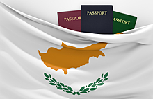 Кипр отзывает гражданство у 45 владельцев «золотых паспортов»