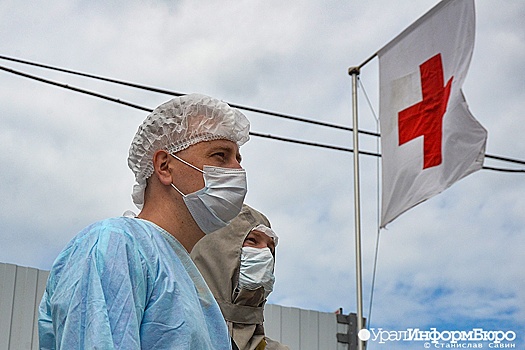 "Красный Крест" раздаст собранные для Гуанчжоу медмаски свердловчанам