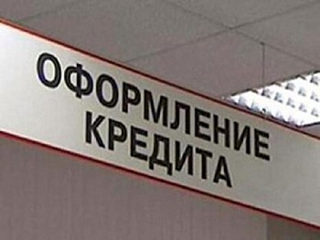 Средний бизнес в Вологодской области поддержит Фонд развития промышленности