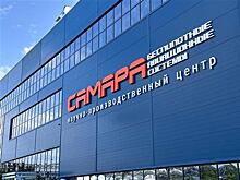 В Самарской области растет число МСП-производителей БАС
