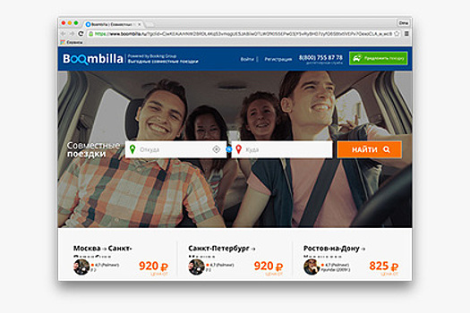 Booking Group запустила в России сервис совместного использования автомобилей