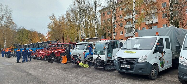 В Клину проверили готовность коммунальщиков к зимнему сезону