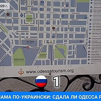 Украинизация или русификация: на каком языке говорит одесская реклама? – видео