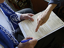 Россиянам рассказали, как обеспечат анонимность данных при переписи населения