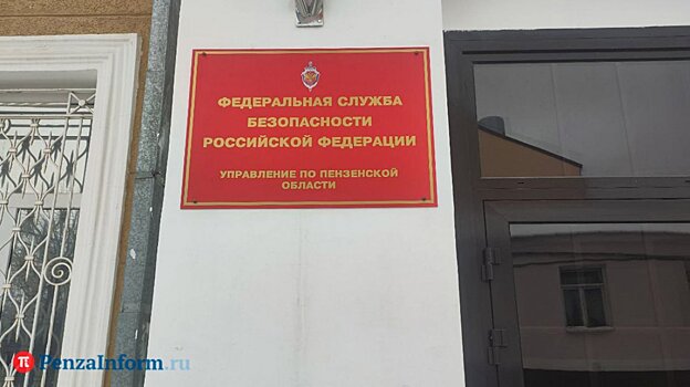 Жителям Пензенской области стали чаще звонить мошенники