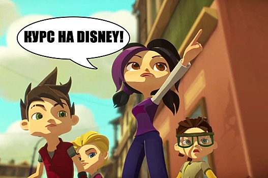 «Герои Энвелла» появятся на канале Disney