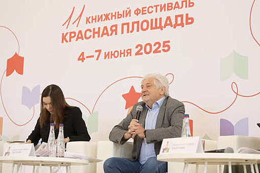 Книжный фестиваль «Красная площадь» открылся у стен Кремля