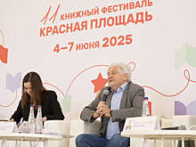Книжный фестиваль «Красная площадь» открылся у стен Кремля