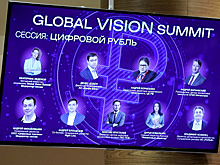 На саммите Global Vision обсудили развитие цифровых валют и роль СМИ в продвижении делового сотрудничества