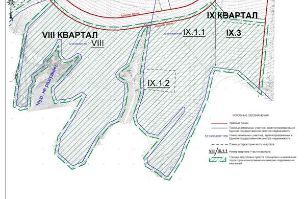 План пятой очереди КРТ в Новинках разработают за 8,7 млн рублей
