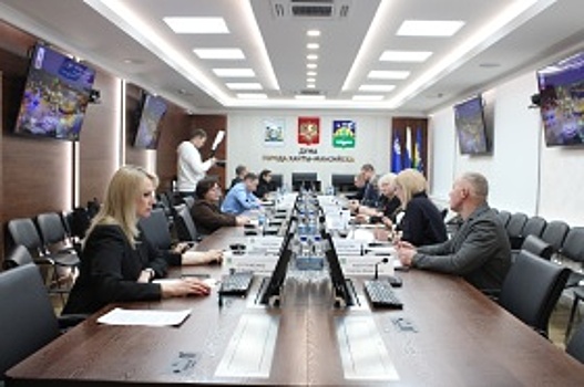 В Ханты-Мансийске прошло два заседания — комитета по бюджету и комиссии по местному самоуправлению
