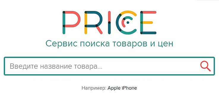 Rambler&Co: за год сервис Price.ru увеличил выручку на 65%