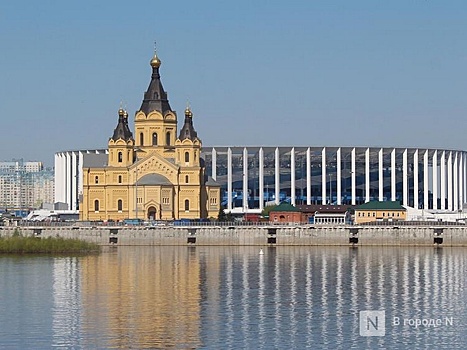 Нижний Новгород может стать культурной столицей России в 2024 году