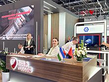 Разработки столичных компаний представят на выставке «Иннопром. Саудовская Аравия»