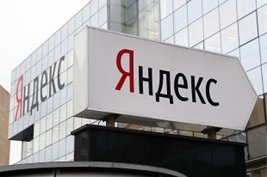 "Почта России" и "Яндекс.Маркет" упростили подключение магазинов к доставке