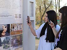 В Бородино в форме необычных арт-объектов расскажут об истории города