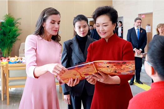 Пэн Лиюань и королева Испании Летиция посетили Демонстрационный центр по обслуживанию лиц с ограниченными возможностями