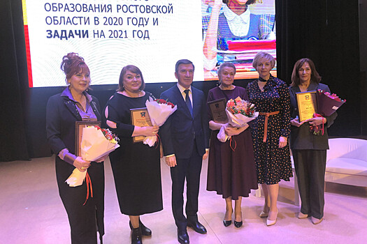 В 2021 году на образование в Ростовской области направят 48 млрд рублей