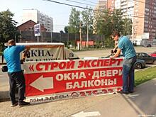 Власти Перми и представители бизнеса пришли к общему пониманию концепции благоустройства улицы Мира