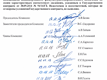 Скандал на Дальнем Востоке: министерский аттракцион невиданной щедрости?
