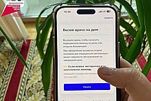 Успехи электронной записи: Хабаровский край удваивает доступ к врачам через портал "Госуслуги"