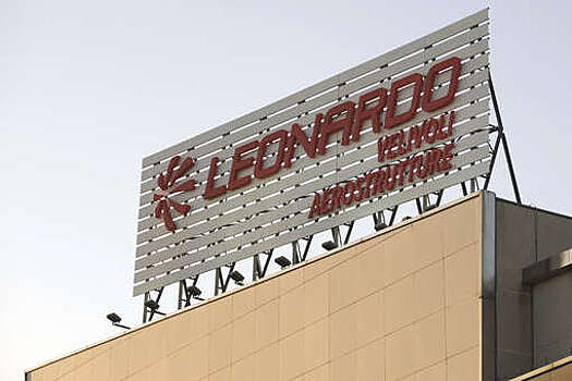 Машиностроительная компания Leonardo отправила $150 млн на помощь ВСУ