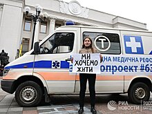 Медицинская реформа на Украине загонит в могилу 10 миллионов человек